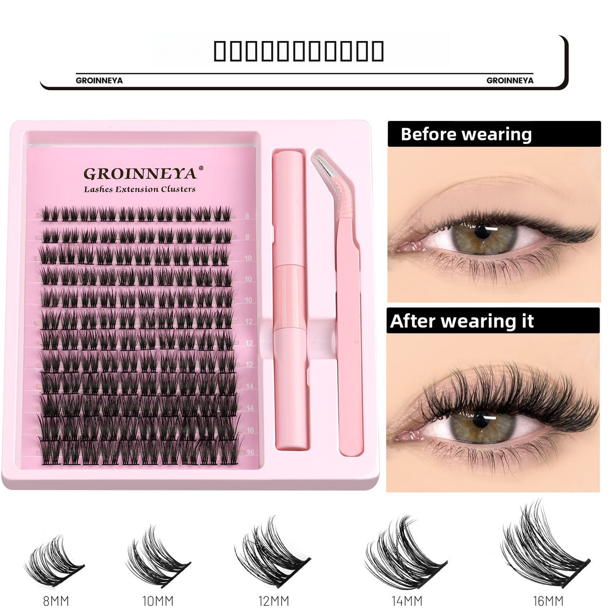 Segmented Synthetic False Eyelashes Clusters